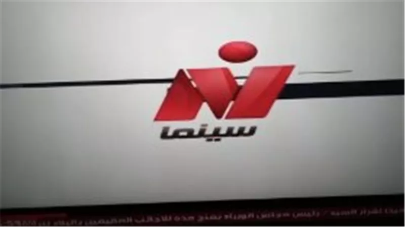 دليل التثبيت: خطوات ضبط تردد قناة نايل سينما 2025 يدويًا لضمان أعلى جودة