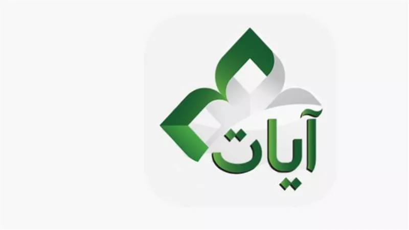 منها آيات (Ayat).. أفضل تطبيقات القرآن الكريم في الأسواق الرقمية