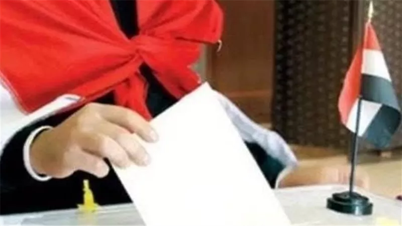 دليل الناخب: كل ما تحتاج معرفته عن عملية الاقتراع في الداخل بالمرحلة الثانية اليوم