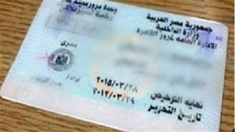 وداعًا لوحدات المرور: 7 خطوات لمعرفة وسداد مخالفات سيارتك أونلاين