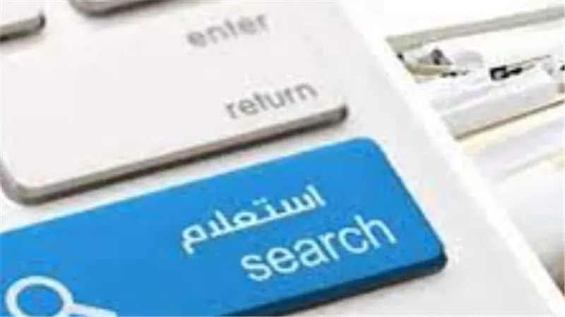 تجديد الترخيص بسهولة: أهمية استخراج شهادة المخالفات إلكترونيًا قبل التجديد