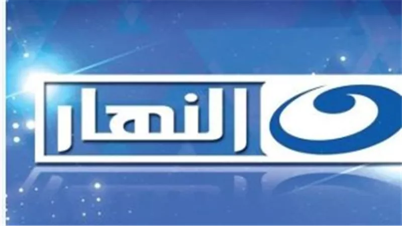 خطوة بخطوة: الطريقة الصحيحة لضبط وتثبيت تردد قناة النهار دراما على التلفزيون