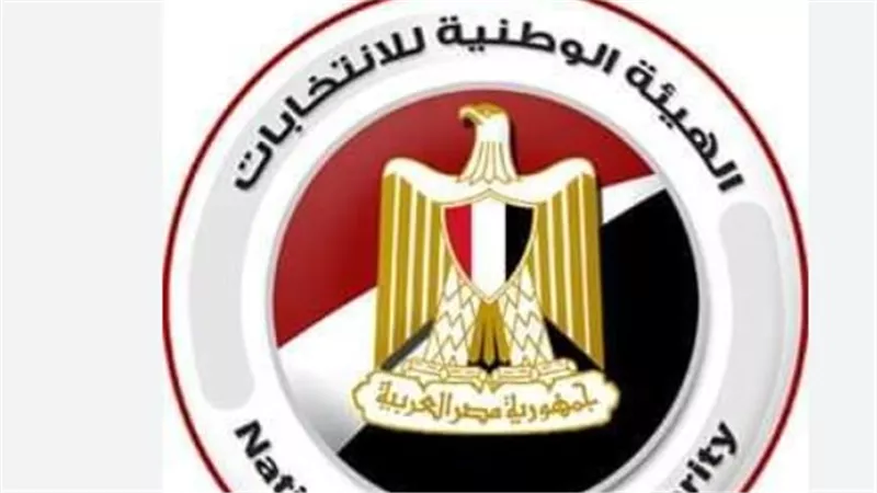 المشاركة الديمقراطية: كيف تضمن الهيئة الوطنية للانتخابات عملية اقتراع سلسة ومُنظمة؟