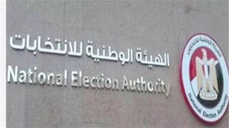 انتخابات 2025: 73 دائرة انتخابية تتنافس في المرحلة الثانية.. كامل الأرقام والإحصائيات