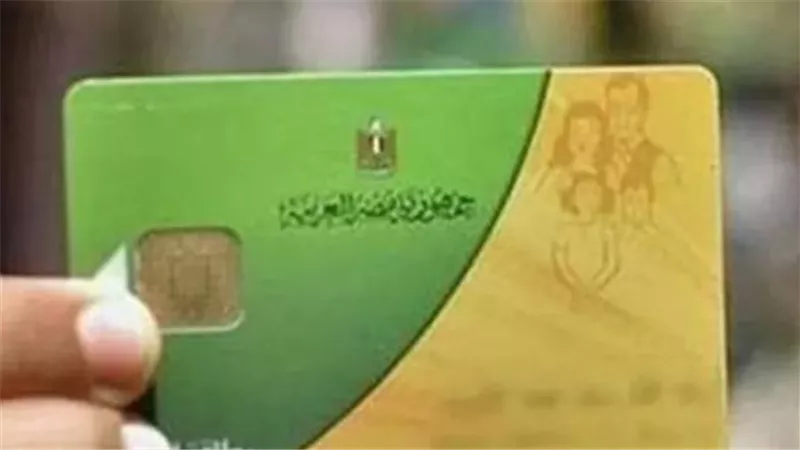 خطوات إضافة المواليد على بطاقة التموين 2025 عبر مصر الرقمية