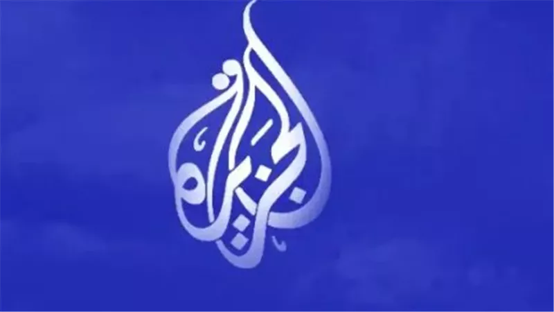 تردد الجزيرة نت على الأقمار الصناعية 2025.. تغطية شاملة للأحداث السياسية والاقتصادية والثقافية حول العالم
