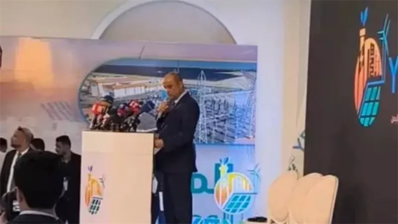 المؤتمر الوطني الأول للطاقة في عدن: شمولية الإشراك وبناء منظومة طاقة حديثة لدعم التعافي الوطني