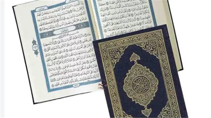 من المصحف الورقي إلى المصحف الرقمي: كيف حفظنا القرآن الكريم مكتوب كامل للأجيال القادمة؟ 
