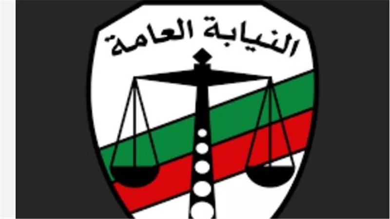 نيابة المرور في العصر الرقمي: الاستعلام عن المخالفات المرورية وسرعة إنهاء الإجراءات عبر بوابة النيابة العامة