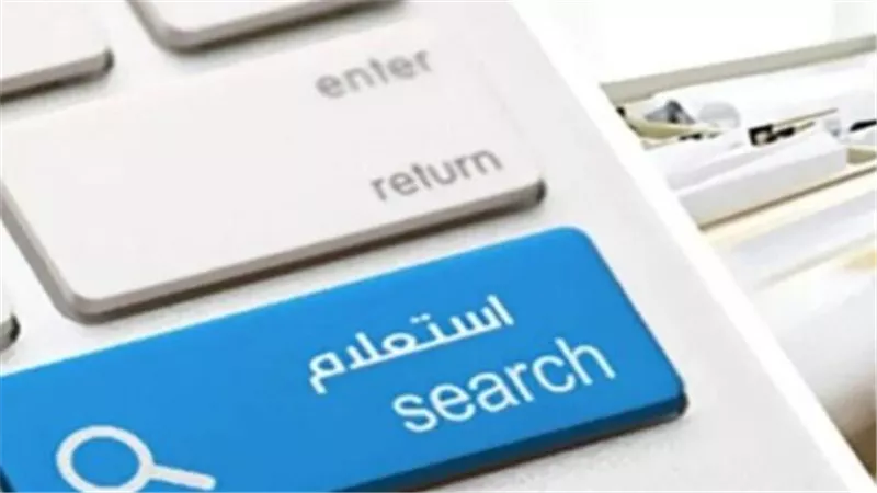 النيابة العامة المصرية: الصلاحيات القضائية لنيابة المرور في حوادث السير وإدارة المخالفات