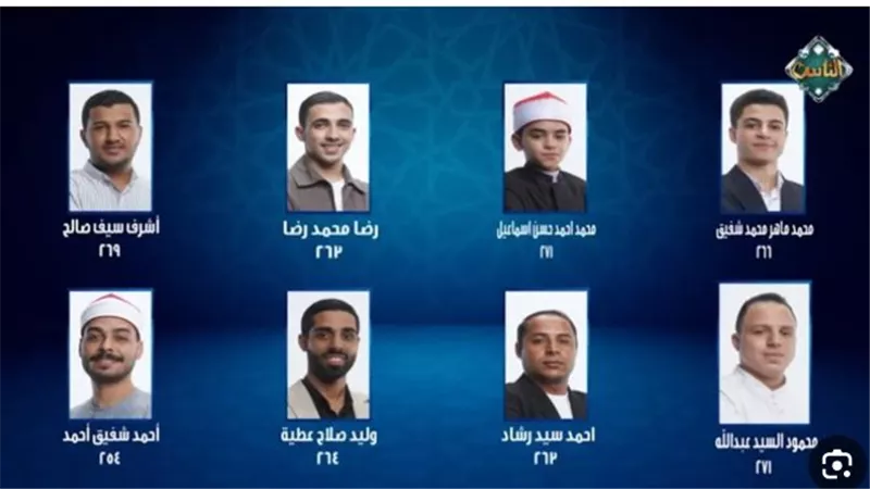 المدرسة المصرية في التلاوة تستعيد مجدها: تفاصيل لجنة تحكيم برنامج 