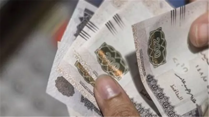 أعلى عائد يومي في مصر 2025: كل ما تريد معرفته عن شهادة يوماتي بنك مصر لمدة 3 سنوات