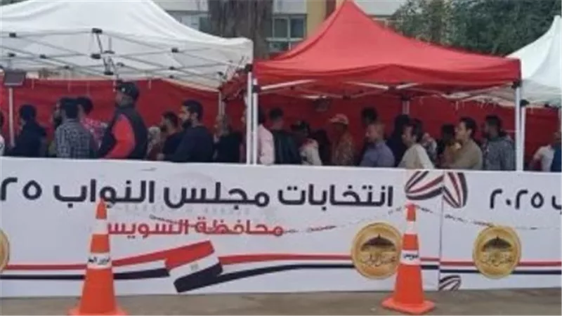 الانتخابات البرلمانية 2025: إعلان نتائج المرحلة الثانية رسميًا الأسبوع المقبل