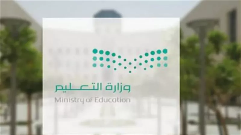 التقويم الدراسي.. كم يوم دراسة في شهر رمضان 1447؟