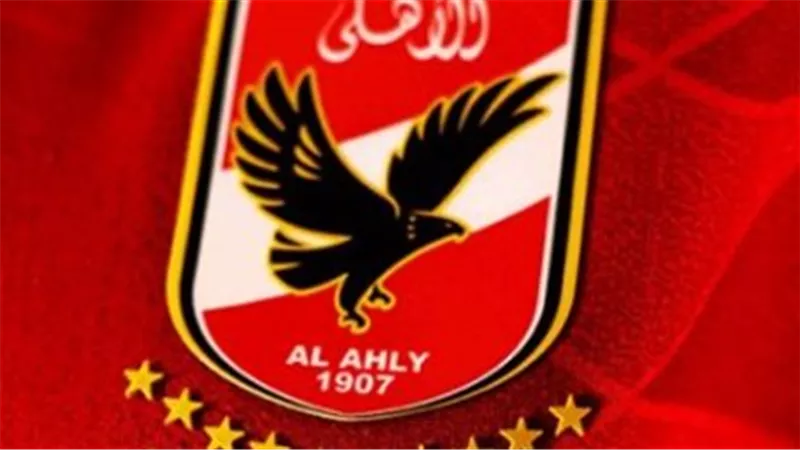  تردد al ahly fc 2025 الجديد لمتابعة مباريات النادي الأهلي المصري لحظة بلحظة