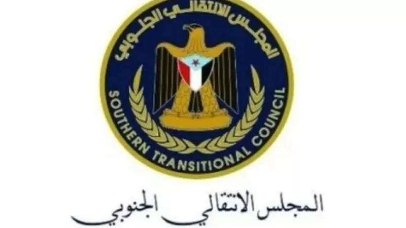 إجماع حضرمي وتجديد للدور: الانتقالي يبارك نجاح لقاء حلف قبائل حضرموت وتعيين الشيخ الكثيري