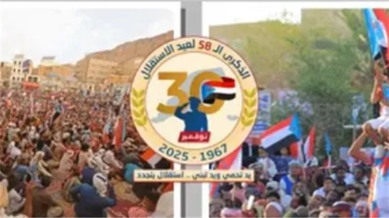 لا تراجع عن الحدود: شعب الجنوب يؤكد حقه التاريخي في إقامة دولته المستقلة.