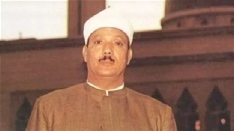 الصوت الملائكي: إحياء ذكرى رحيل الشيخ عبد الباسط عبد الصمد.. لماذا لا تزال تلاواته تمتع الملايين؟