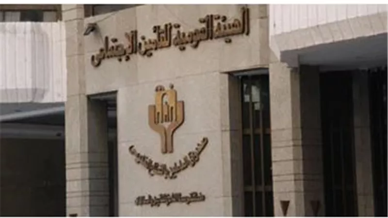 رسميًا: الهيئة القومية للتأمين الاجتماعي ترفع الحد الأدنى للأجر التأميني إلى 2700 جنيه بدءًا من 1 يناير 2026