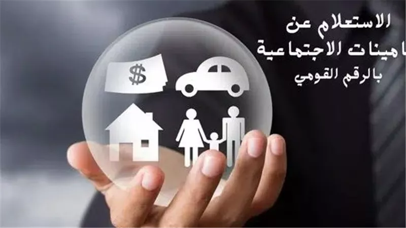 تنفيذًا لقانون 148 لسنة 2019: زيادة الحدين الأدنى والأقصى لأجر الاشتراك.. كيف يؤثر ذلك على قيمة معاشك؟ 