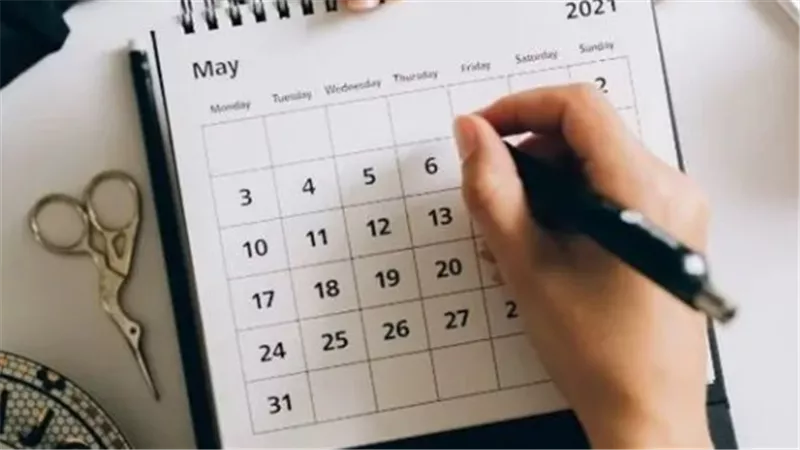 الأعياد والمناسبات القومية 2026: متى موعد الإجازة الرسمية المقبلة في القطاع العام؟ 