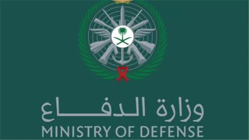  إعلان هام: وزارة الدفاع تفتح باب القبول للوظائف العسكرية المشتركة بالسعودية 