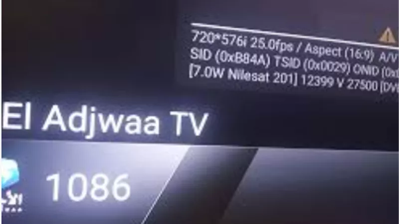 تردد قناة الاجواء El Adjwaa TV 2025