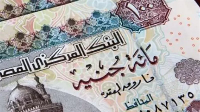 تفاصيل زيادة الحدين الأقصى والأدنى للاشتراك التأميني