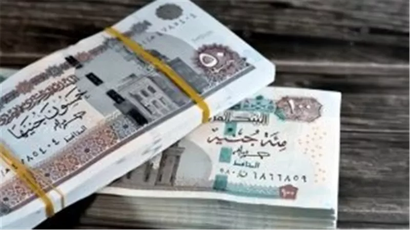  زيادة المعاشات يناير 2026: رفع الحدين الأدنى والأقصى للاشتراك التأميني وتأثيره على الأجر بعد التقاعد