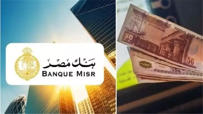 تجربتي مع فتح حساب بنك مصر: نصائح لتجنب الأخطاء الشائعة