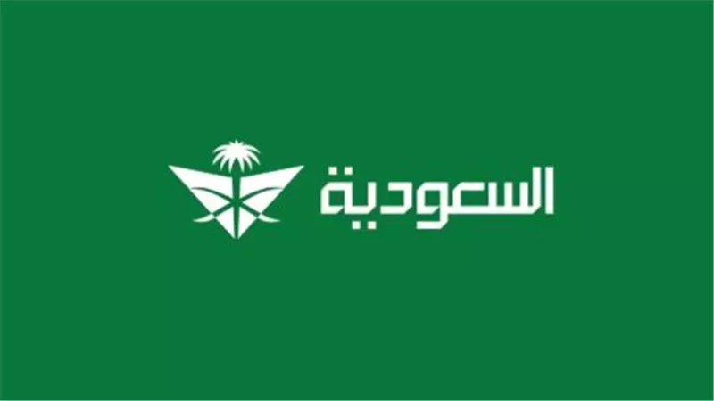 تجربة السفر على الخطوط السعودية: استعراض خدمات الدرجة الأولى والأعمال (2025)
