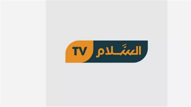  تردد قناة السلام الدينية Peace Tv 2025: نايل سات وعرب سات بأعلى جودة لمشاهدة البرامج وتفسير القواعد الإسلامية