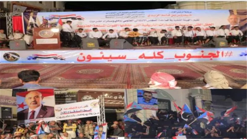 عدن تدعو لحشد جماهيري حاسم في ساحة البنوك: رسالة للإعلان عن 