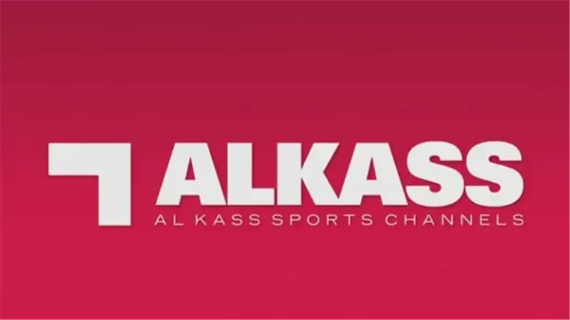 Alkass Sports HD Live: دليل الاستقبال الكامل لتردد قناة الكاس على كافة الأقمار الصناعية