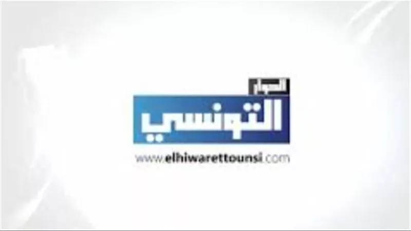 تردد القنوات التونسية الجديدة 2025 على الأقمار الصناعية.. منها قناة الحوار 