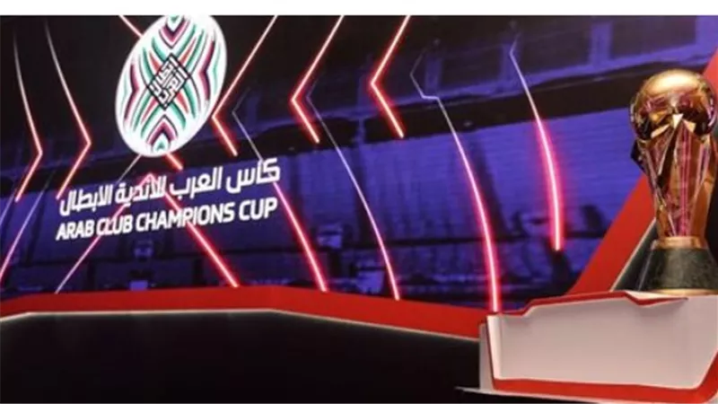تردد الكاس 2025 لمتابعة البطولات الكبرى: تردد 27500 أفقي
