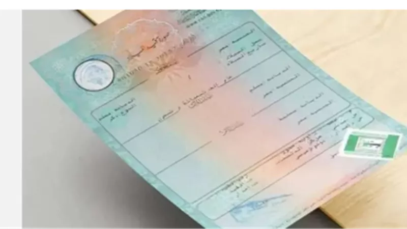 في دقائق معدودة: خطوات استخراج شهادة الميلاد المميكنة 2025 عبر ماكينات السجل المدني الذكية