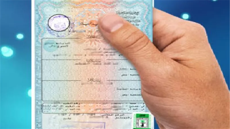 خدمات وزارة الداخلية: أماكن ماكينات السجل المدني الذكية ورسوم استخراج شهادة الميلاد 2025