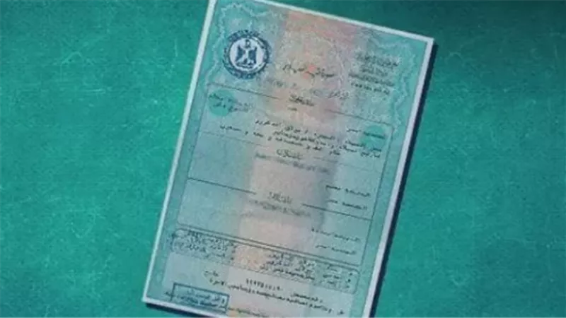 رسوم ثابتة 50 جنيهًا: كيف تستخرج شهادة الميلاد المميكنة من المولات والمطارات؟