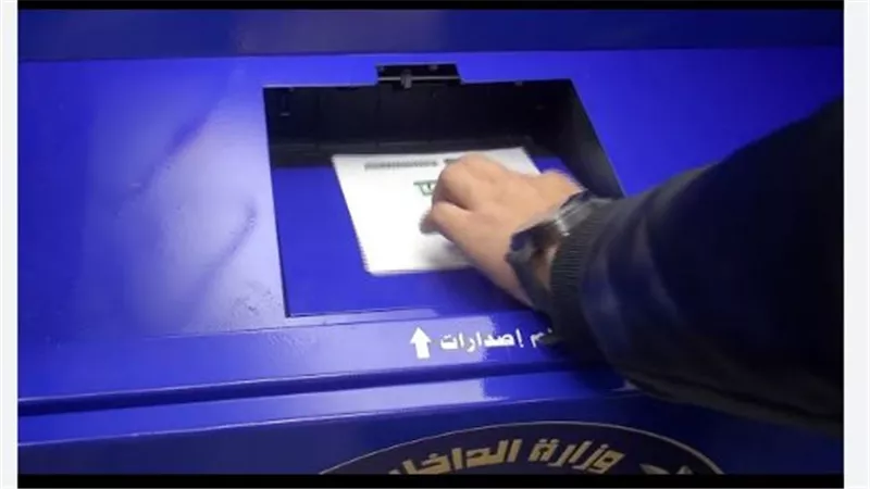 وداعًا للزحام: رسوم استخراج شهادة الميلاد المميكنة 2025 للمرة الأولى والثانية