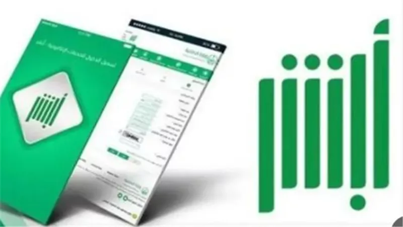  استخراج بدل فاقد لشهادة الميلاد عبر أبشر: دليلك الرقمي لإنجاز المعاملة دون زيارة الأحوال المدنية