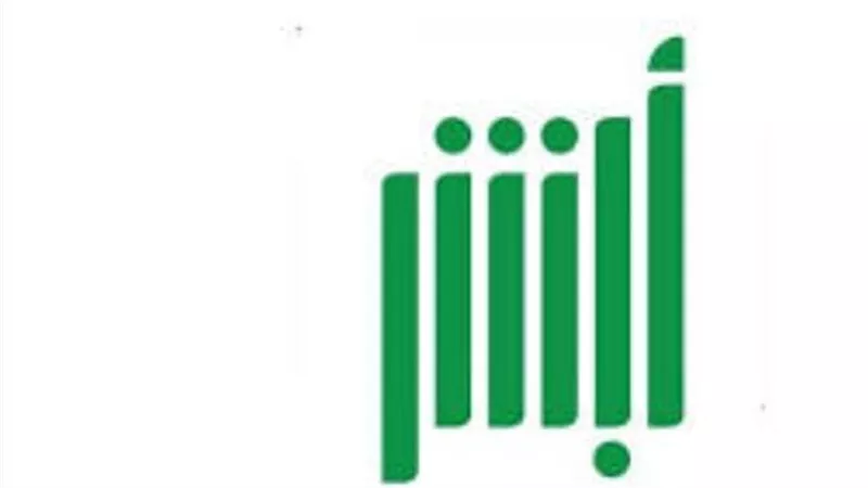 خدمة جديدة: أبشر تتيح إصدار بدل المفقود وتحديث شهادة الميلاد للمواطنين والمقيمين