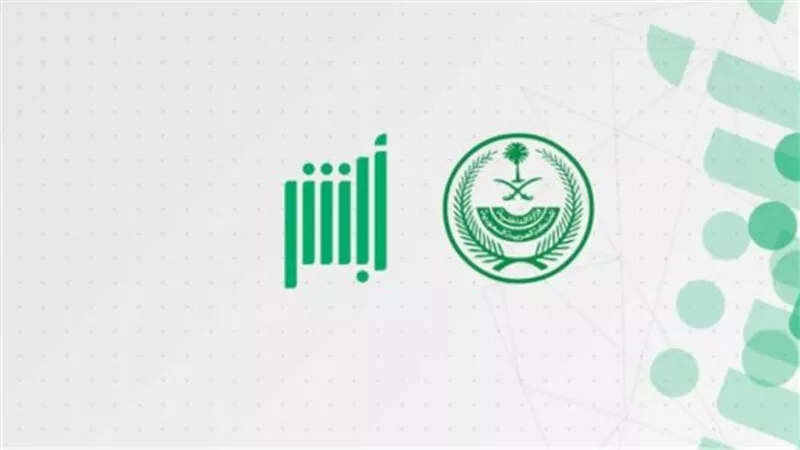  توفير الوقت والجهد: خطوات التقديم السريع لطلب شهادة الميلاد بدل مفقود عبر 