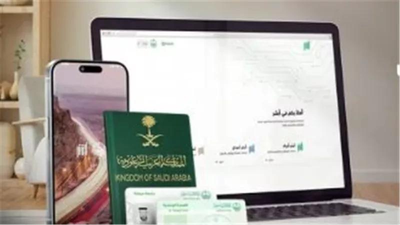 تكامل الخدمات الحكومية: إصدار شهادة الميلاد جزء من رؤية المملكة للتحول الرقمي الفعال