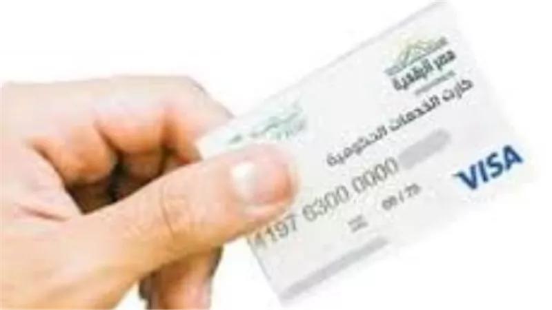  استخدامات الكارت الموحد: بطاقة إلكترونية متعددة الأغراض
