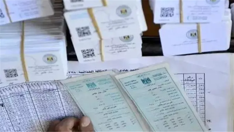 أماكن الحصول على الكارت الموحد والتنبيهات الهامة