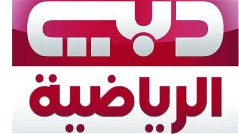 قناة الشارقة الرياضية: تغطية ميدانية وتحليل شامل