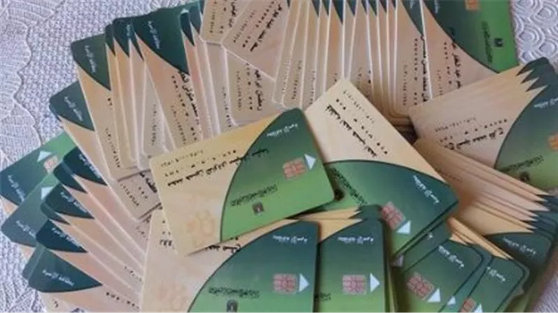 ثورة التموين الرقمية: استخرج بدل فاقد لبطاقتك وأنت في المنزل عبر 