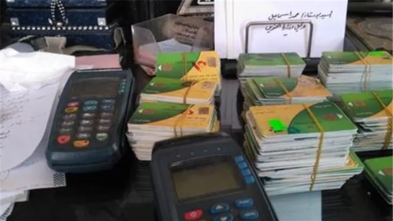 وداعًا للطوابير: التموين تطلق خدمة استخراج بدل فاقد/تالف لبطاقة الدعم إلكترونيًا