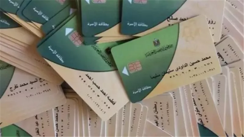 بورسعيد البداية: تفاصيل خطة تعميم خدمة استخراج بدل فاقد بطاقة التموين على المحافظات